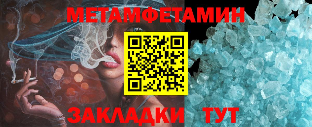 Амфетамин 98% Тольятти