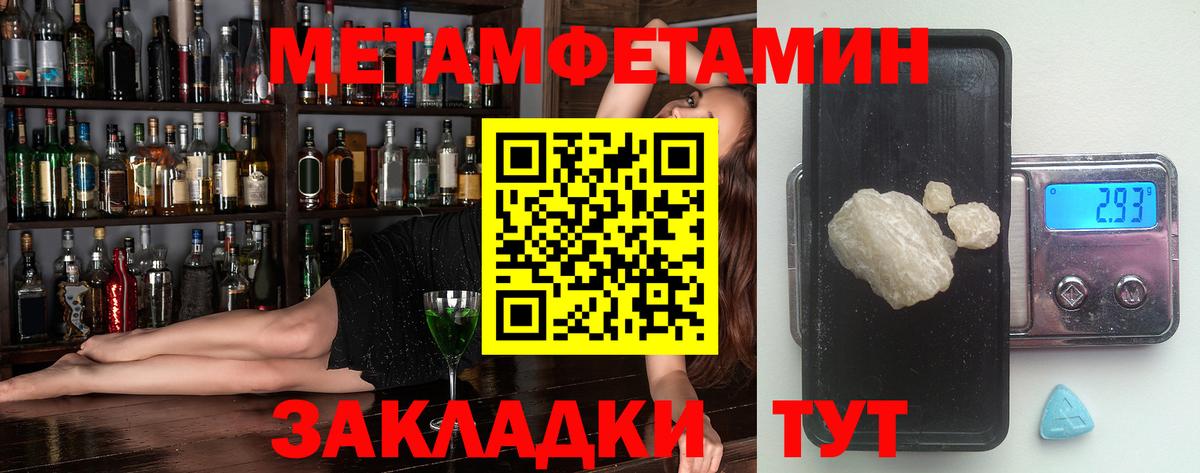 Амфетамин    сайт  Тольятти  Amphetamine 98%  Вход с VPN 
