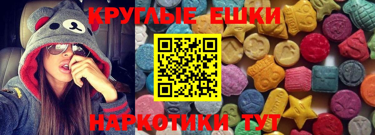 Ecstasy VHQ  где купить наркоту  Вход с VPN  Тольятти  ЭКСТАЗИ VHQ  ЭКСТАЗИ 