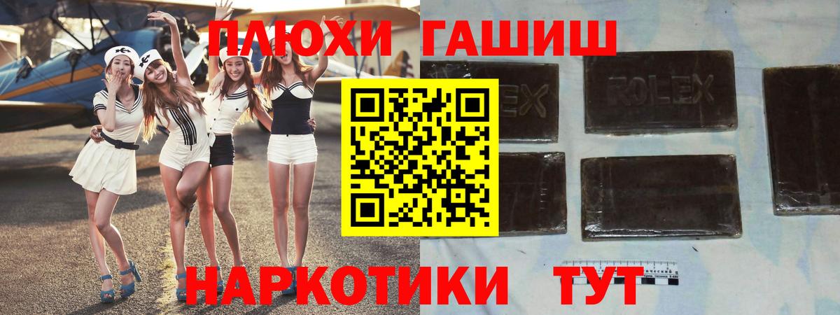 ГАШИШ Изолятор Тольятти
