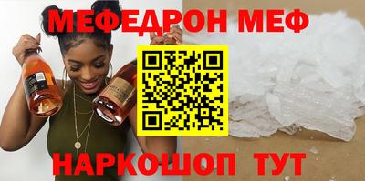 кокаин премиум Нальчик