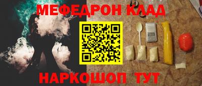 трава Новозыбков