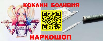 кокаин премиум Нальчик