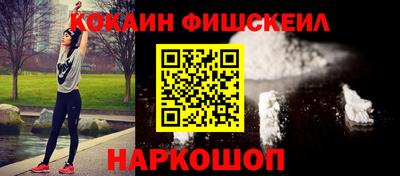 метадон Новодвинск