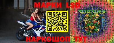 трава Новозыбков