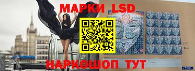 кокаин премиум Наро-Фоминск