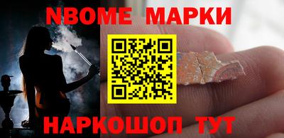 трава Новозыбков