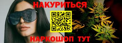 кокаин премиум Наро-Фоминск