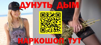 кокаин премиум Наро-Фоминск
