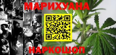 кокаин премиум Наро-Фоминск
