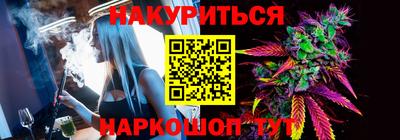 трава Новозыбков