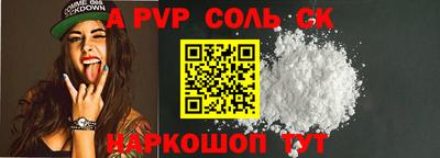 кокаин премиум Нальчик