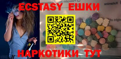 кокаин премиум Наро-Фоминск