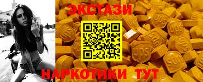 Альфа ПВП Новокубанск