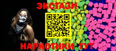 кокаин премиум Наро-Фоминск