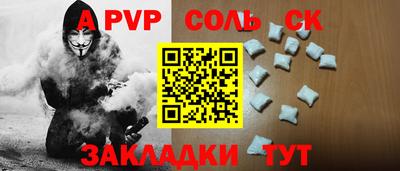 кокаин премиум Нальчик
