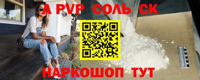 СК Нарткала