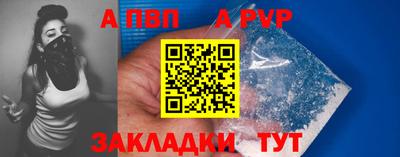 Альфа ПВП Новокубанск