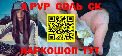 кокаин премиум Нальчик
