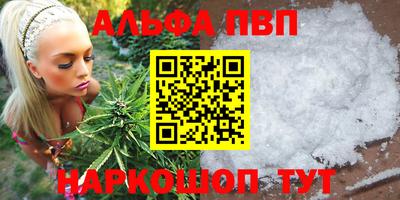 кокаин премиум Наро-Фоминск