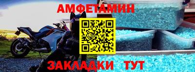 кокаин премиум Наро-Фоминск