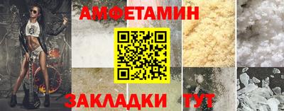 кокаин премиум Нальчик