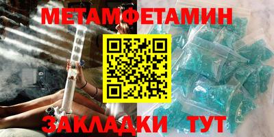 кокаин премиум Нальчик
