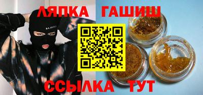кокаин премиум Наро-Фоминск