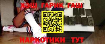 трава Новозыбков