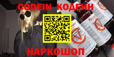 кокаин премиум Нальчик